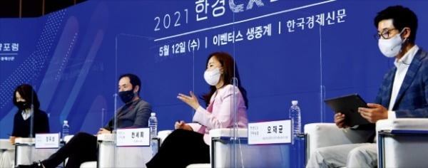 12일 서울 중림동 한국경제신문사 다산홀에서 열린 ‘2021 한경 CX 전략 포럼’에 참석한 연사들이 토론하고 있다. 왼쪽부터 최명화 서강대 기술경영전문대학원 교수(좌장), 장유성 쓱닷컴 데이터인프라본부장, 천세희 더자람컴퍼니 대표, 오재균 세일즈포스코리아 상무. 신경훈 기자 