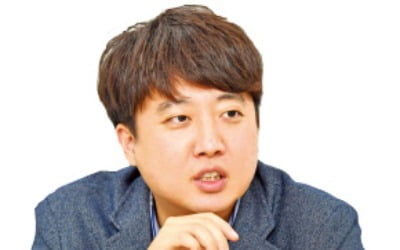 이준석 지니 카지노;2030 적극 껴안아 대선 승리하겠다지니 카지노;