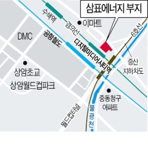 DMC역 앞 삼표에너지 부지…최고 36층 주상복합 짓는다