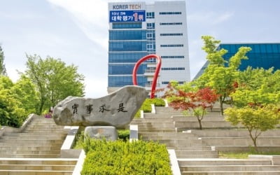 한국기술교육대학교, 국내 대학 첫 '고용서비스 전문인력' 양성