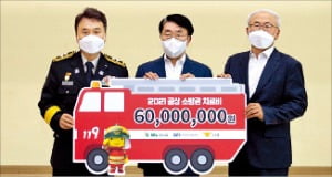 에쓰오일, 소방관 치료비 6000만원 전달