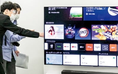 LG 올레드 에보 TV, 日서 "화질 끝판왕"