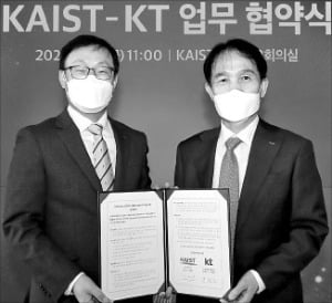구현모 KT 대표(왼쪽)와 이광형 KAIST 총장이 업무 협약서를 들어 보이고 있다.  KT 제공 