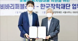 이승건 토스 대표 "학자금 대출~상환 원스톱 서비스"