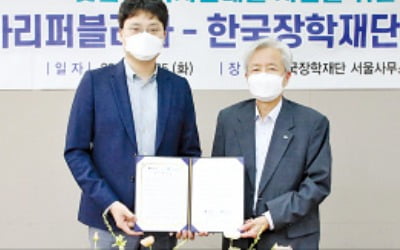 이승건 토스 대표 "학자금 대출~상환 원스톱 서비스"