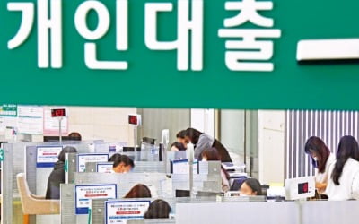 자산거품 경고음 커지는데…'영끌 가계빚' GDP 맞먹는 1765조