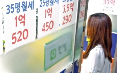 서울 임대차 매물 절반은 '월세'…세입자 보호정책이 '전세난민' 양산
