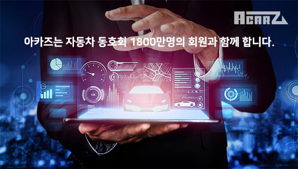 2021 고객이 신뢰하는 브랜드 대상(3)