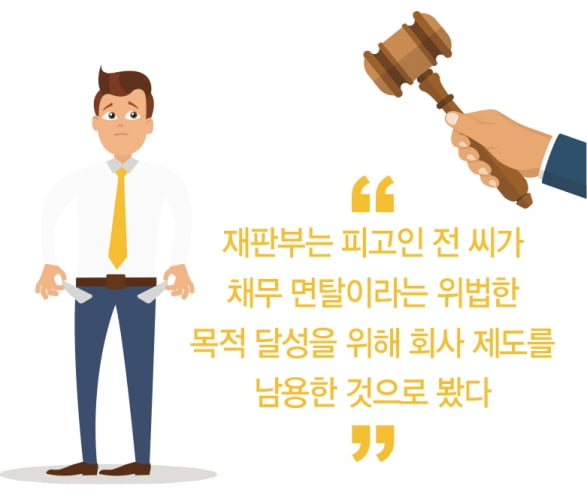 그래픽=전어진 기자