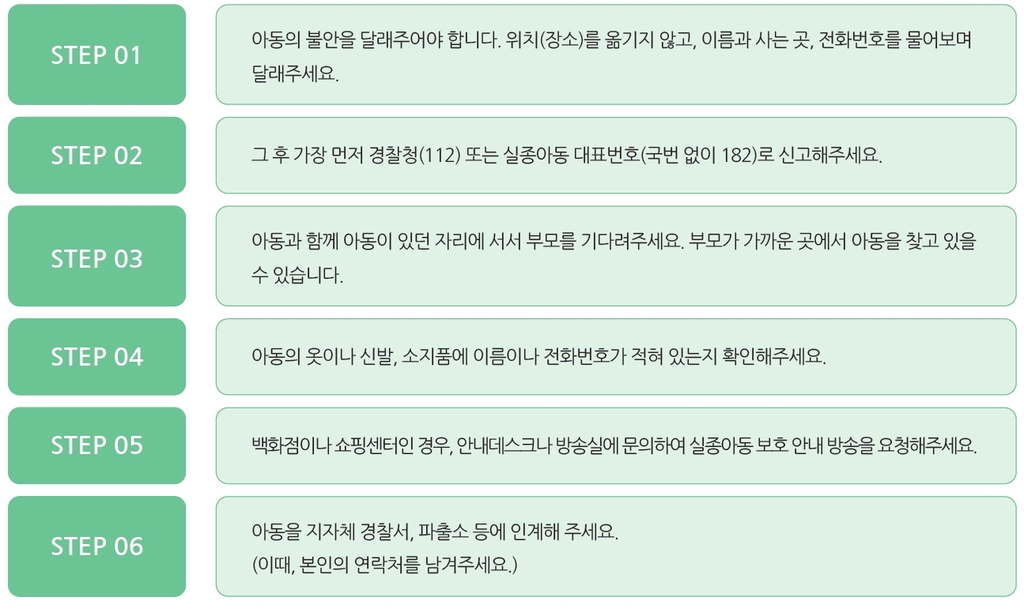 "40년 전 잃어버린 아들, 한시도 잊어본 적이 없어요"