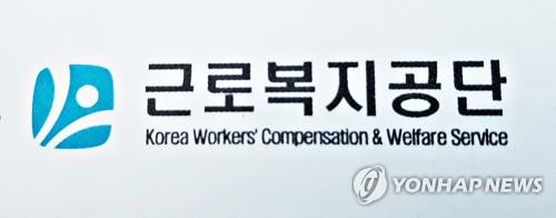 인천 남동공단에 '산단 대개조형 직장어린이집' 설치
