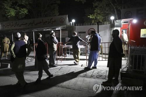 아프간 동부서 폭탄 가득 실은 차 폭발…"27명 사망"(종합)
