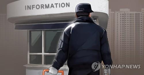 "왜 무시해"…대낮에 술 마시고 경비원 폭행 동대표 구속