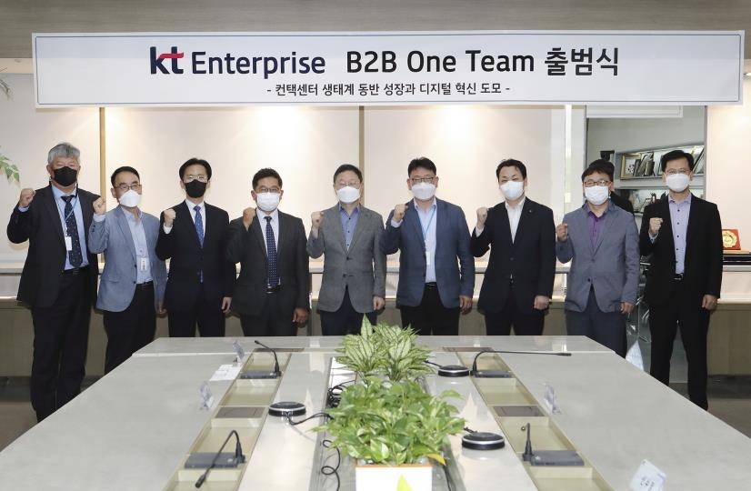 KT, 기업 고객 대상 디지털전환 혁신 위한 'B2B 원팀' 출범