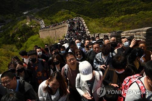 중국 노동절 연휴 인산인해…코로나 완전히 잊은 듯