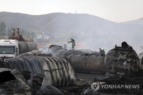 아프간서 유조차량 수십 대 폭발·화재로 최소 9명 사망