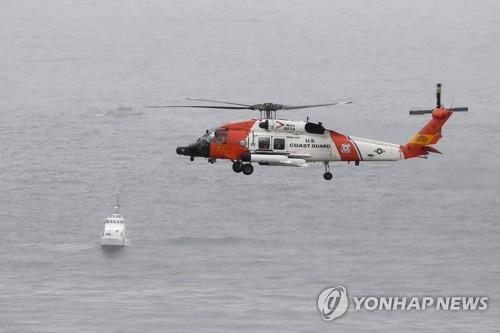 미국 샌디에이고 해상서 선박 전복사고…3명 사망