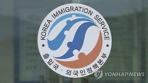 법무부, 국내 동포 적응 돕는 '동포체류지원센터' 운영기관 공모