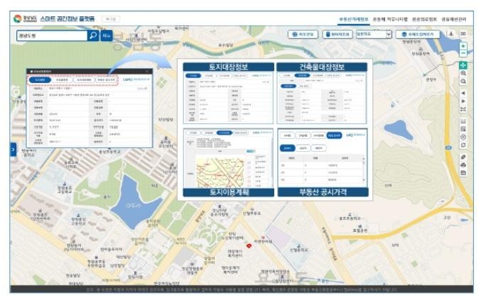 경남도, 6월 초부터 '스마트 공간정보' 서비스 제공한다