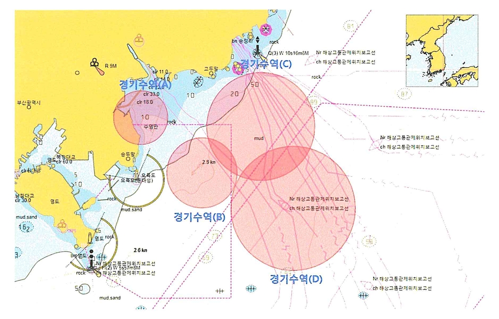 국제대회 수역과 겹쳐…해상레포츠단체 "청사포 해상풍력 반대"