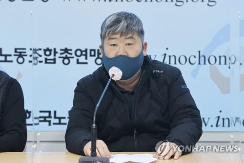 한국노총 "교원노조 전임자 급여 지급하라"…헌법소원 제기