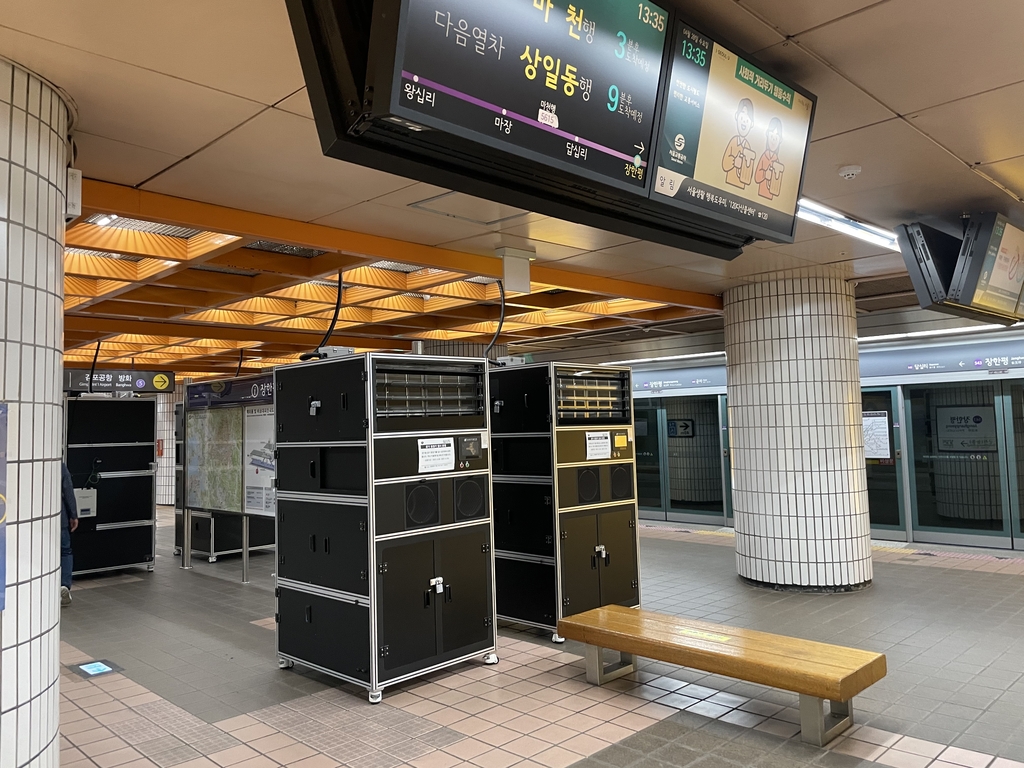 물방울 이용한 공기 청정 기술 개발…서울 지하철역서 실증