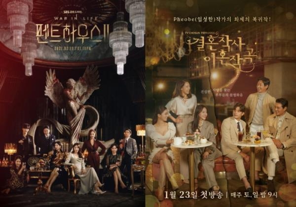 넷플릭스가 유통망 깨자 보편화된 시즌제 드라마