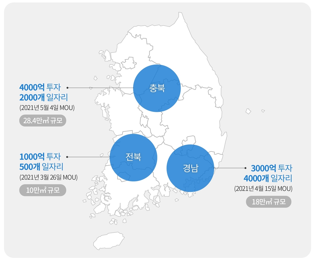 쿠팡, 청주에도 물류센터 세운다…"4천억원 투자"