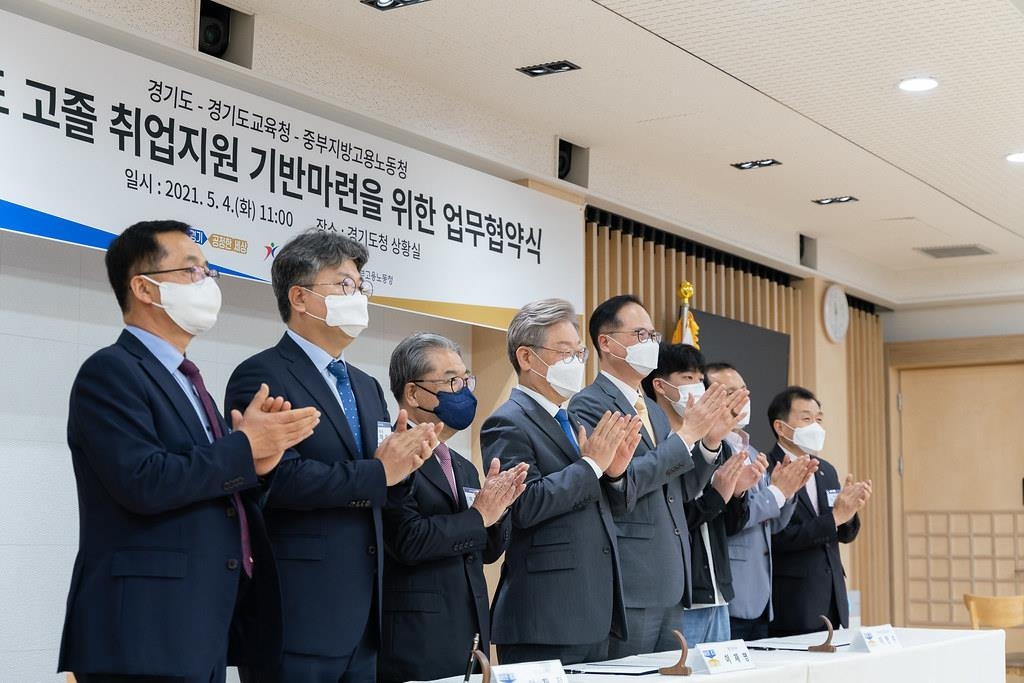 경기도, 고졸취업 지원 추진…이재명 "학력 따른 차별 없어야"