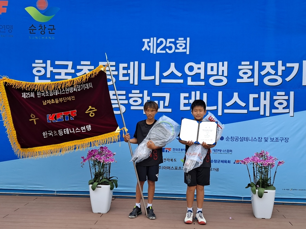 제주북초 테니스부, 초등연맹 회장기 단체전 우승