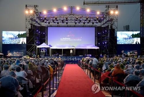 제천국제음악영화제 8월 12일 개막…대면·비대면 병행
