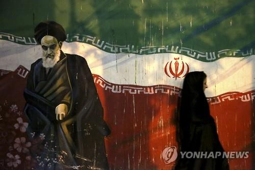 'CIA에 협력 혐의' 이란·미국 이중국적 2명 석방 가능성