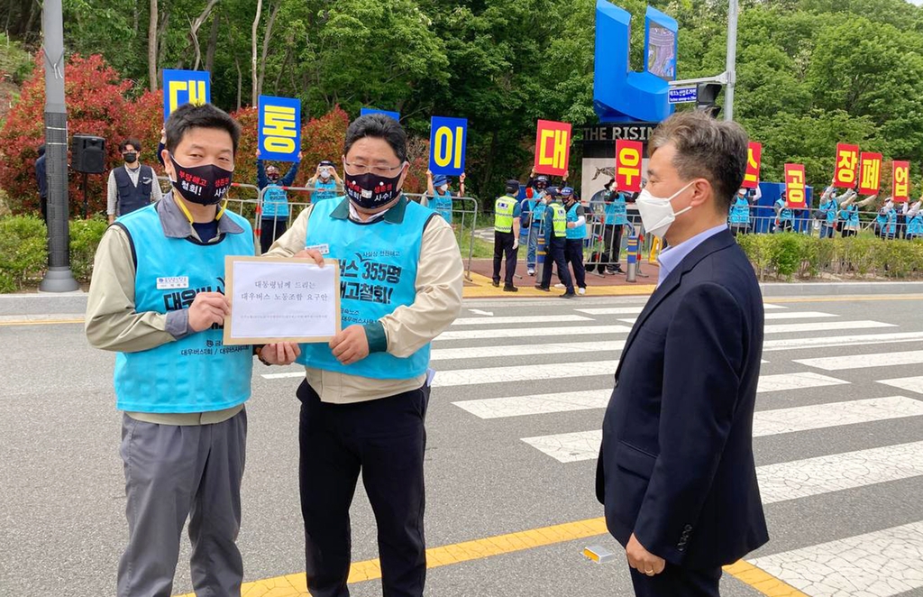 가동중단 울산 대우버스 노조 "정부·울산시가 일자리 지켜달라"