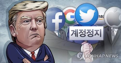 '反트럼프' 체니 축출 와중에 트럼프가 미는 충성파 트위터 정지