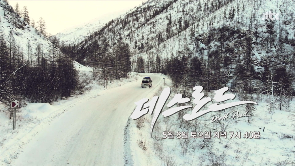 [방송소식] KBS 새 웹 콘텐츠 '수취인불명' 오늘 공개