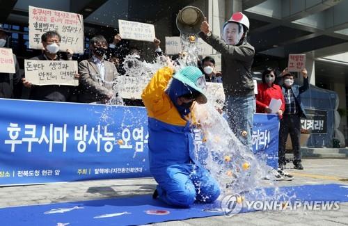 전북도 '후쿠시마 방사능 오염수 방류' 대비 전담조직 운영