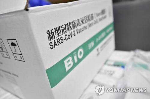 WHO, 중국 시노팜 백신 긴급사용 승인…비서구권 처음(종합)