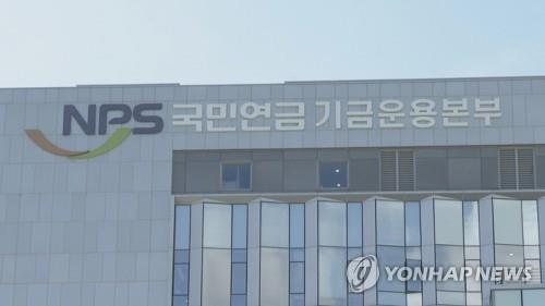 연기금 주식 매도세 멈췄나…5월 첫주 순매수, 7개월만에 처음