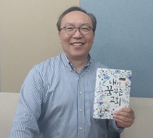 '불당훼손' 사과했다 해고된 신학교수 복직 '청신호'