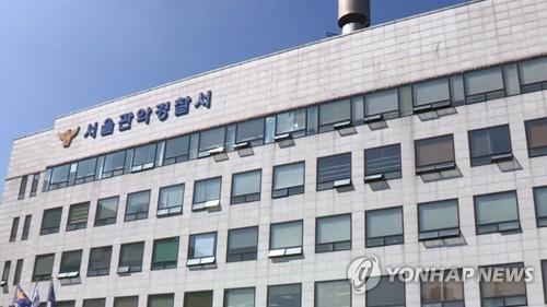 지인들에게 거짓말로 가로챈 29억원…도박으로 탕진