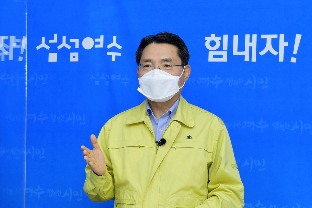 '확진자 급증'…여수시, 16일까지 거리두기 2단계 연장