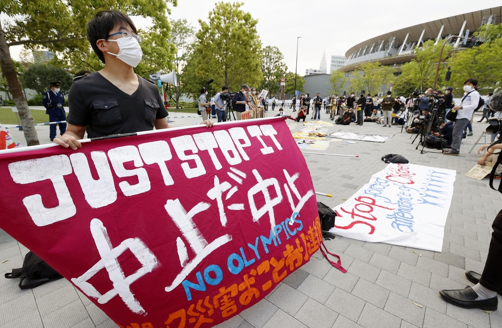 日신규확진 사흘째 6천명 넘어…도쿄 도심서 '올림픽 취소' 시위