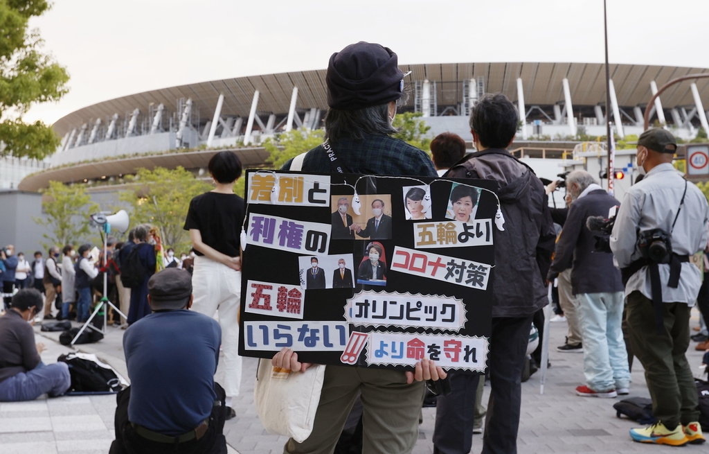日신규확진 사흘째 6천명 넘어…도쿄 도심서 '올림픽 취소' 시위