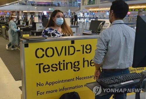 미, 국제선 승객에 코로나 음성증명 완화…자가검사 허용