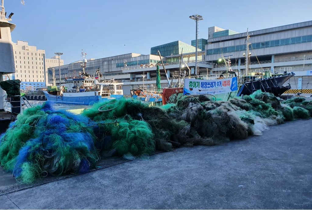 바닷속 폐그물이 친환경제품으로…부산시 자원순환 프로젝트