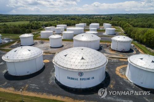 "美송유관 마비시킨 일당은 '해커계 로빈후드' 다크사이드"