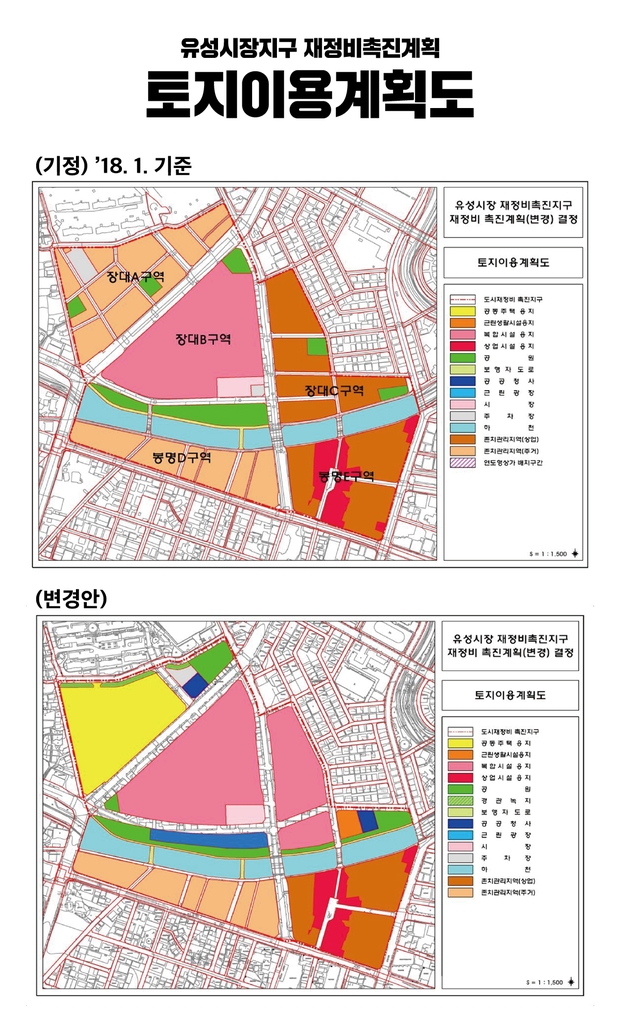 대전 유성시장 일원 장대 A·B·C구역에 주상복합…시장은 보존