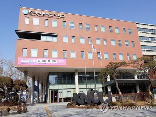 檢, '10만 대표' 방송대 총학생회장 성추행 혐의 수사