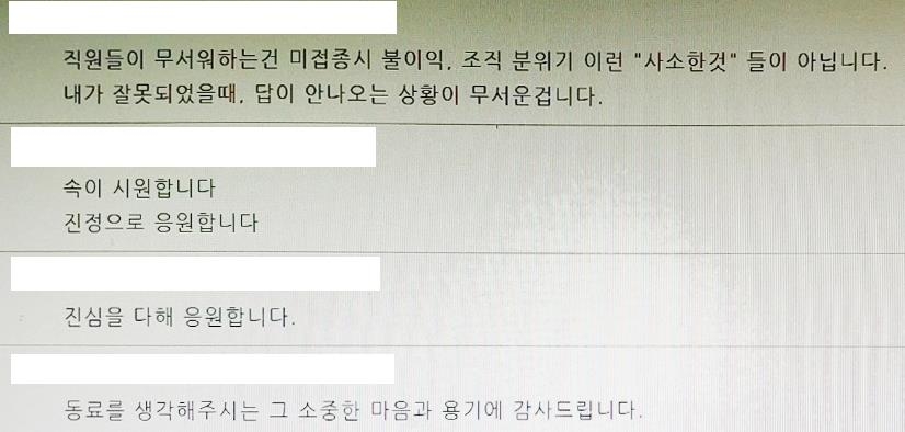 경남경찰도 코로나 백신 불안감 확산…"지휘부 접종 강요" 반발