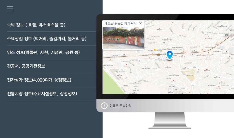 서울 용산구, '외국인 생활정보지도' 연말까지 구축